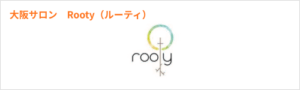 Rooty