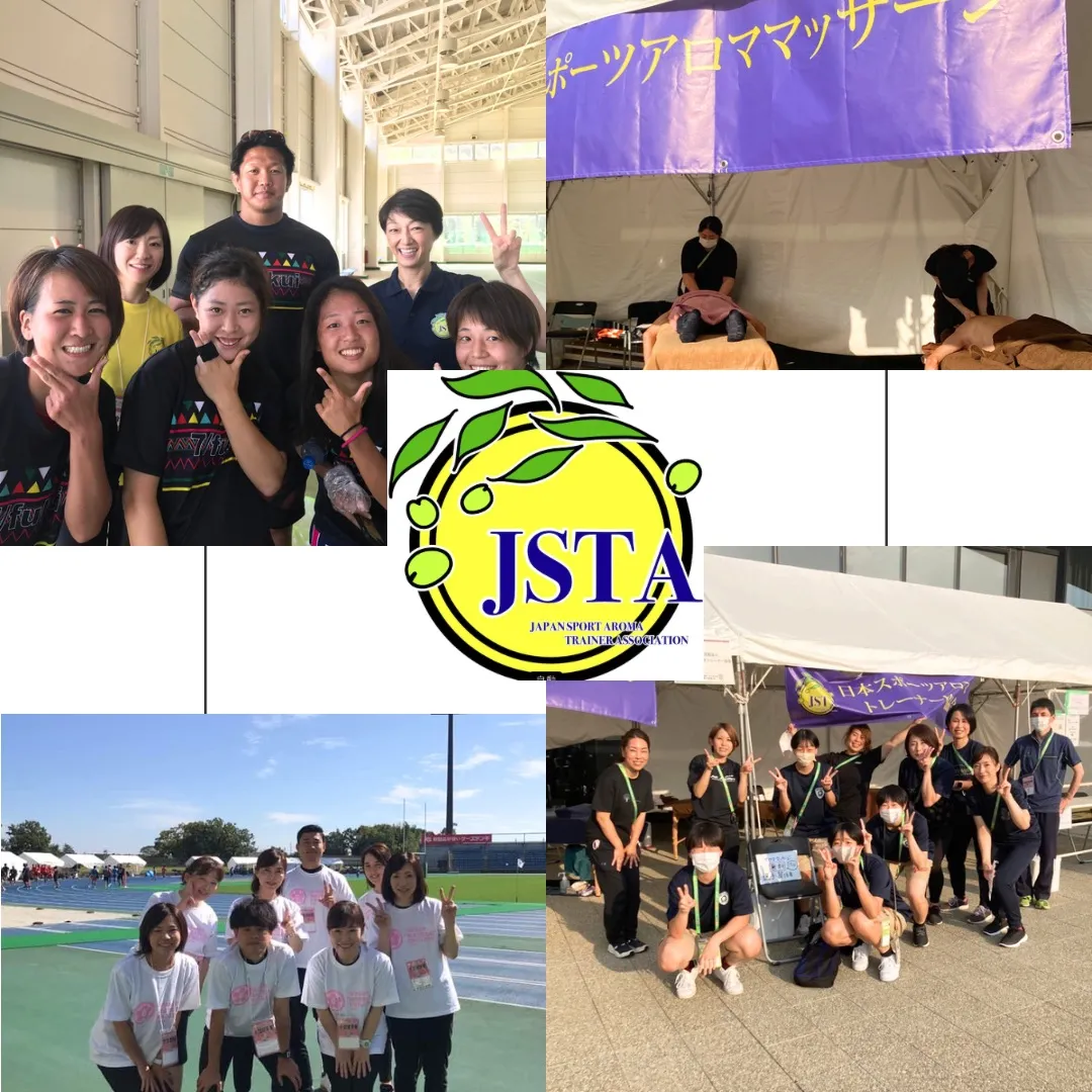 JSTA(日本スポーツアロマトレーナー協会)の活動風景コラージュ
