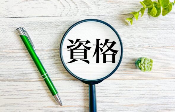 スポーツアロマ資格