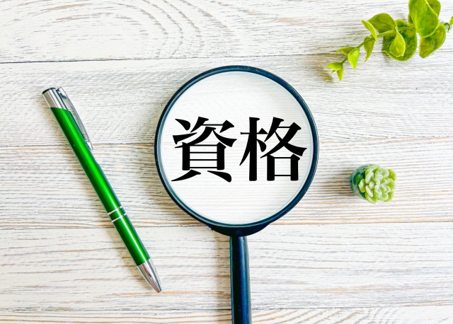 スポーツアロマ資格